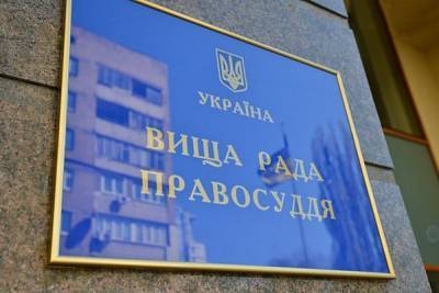 Через передачу ВРП части полномочий, мы будем иметь судей времен Януковича, – Шабунин