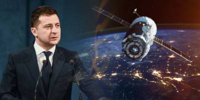 В сети обсуждают задание Зеленского запустить украинский спутник до конца 2021 года - ТЕЛЕГРАФ