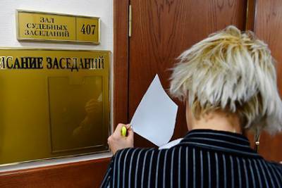 ФСБ уличила россиянку в разглашении гостайны в переписке