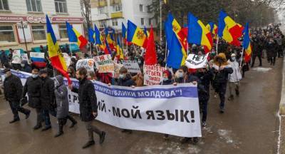 Соцпартия Молдовы готовит новый закон о статусе русского языка
