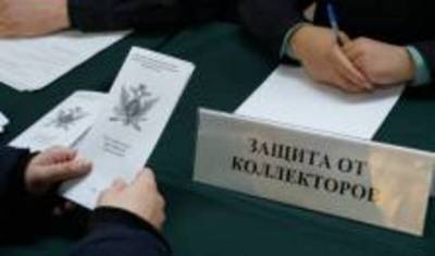 В Башкирии коллекторы и офисы микрозаймов оштрафованы на 2,5 млн рублей