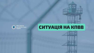 Пограничники задержали более 60 нарушителей на админгранице с Крымом