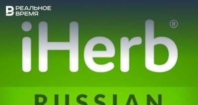 Верховный суд России признал законной блокировку мобильного приложения iHerb