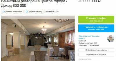 Калининградский ресторан "Эривань" продают за 20 млн рублей