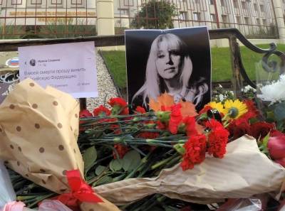 В третий раз отказано в возбуждении уголовного дела о смерти Ирины Славиной