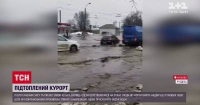 Дожди и талый снег превратили улицы Одессы в реки: коммунальщики до сих пор откачивают воду