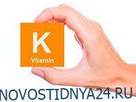Дефицит витамина К связан с тяжелыми осложнениями COVID-19