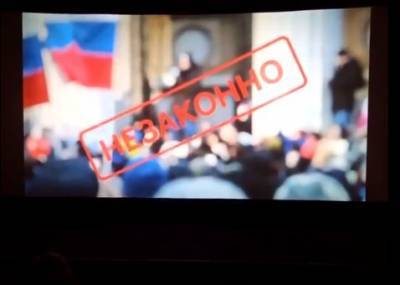 В нижегородском кинотеатре перед фильмами показывают антипротестную пропаганду