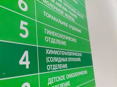 Белорусские онкологи: Пациенты с некоторыми видами рака реже болеют коронавирусом