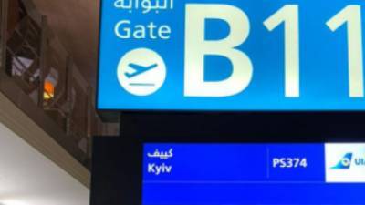 Главный аэропорт ОАЭ официально перешел на написание Kyiv