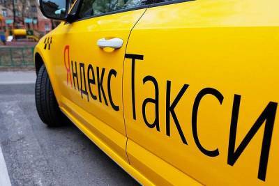 «Яндекс.Такси» придумал, как купить конкурента вопреки запрету властей