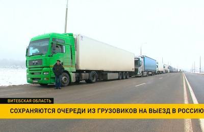 Очередь из грузовиков образовалась на выезд в Россию: машины стояли в 10 км от пункта пропуска