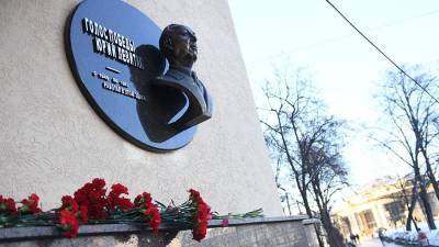 Мемориальную доску Левитану открыли в Москве