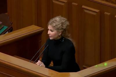 Три гривны за куб: Юлия Тимошенко в сногсшибательном образе рассказала, как снизить тарифы на газ
