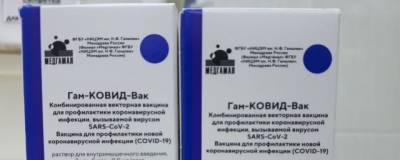 В Нижегородскую область прибыла крупная партия вакцины от COVID-19