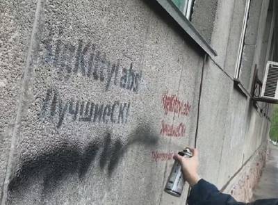 В Смоленске будут активнее бороться с незаконным граффити и кондиционерами