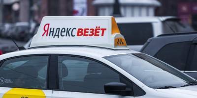 "Яндекс" покупает бизнес по заказу грузоперевозок "Везёт" за $178 млн