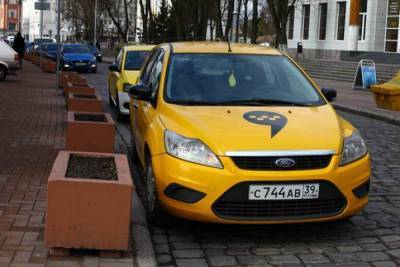«Яндекс. Такси» объявил о покупке колл-центров и части бизнеса «Везёт» nbsp