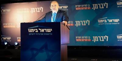 Партия «Наш дом Израиль» представила свой предвыборный список