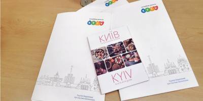 Киевские власти планируют создать гастрономические туры по городу