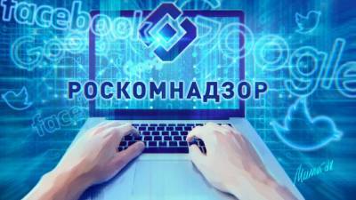 РКН оштрафовал СМИ-иноагентов еще на 2,2 млн рублей