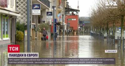 Европейские страны страдают от паводков: уже есть первые жертвы