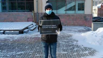 В Хабаровске прошли одиночные пикеты в поддержку Навального