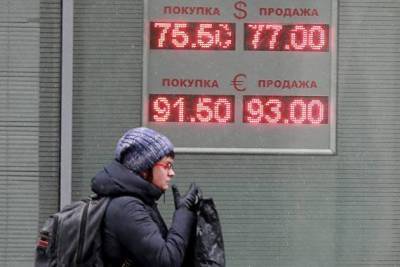 Объем торгов на Московской бирже в январе вырос на 10,4%