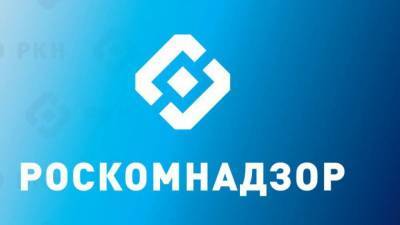 РКН оштрафовал СМИ-иноагентов на 2,2 млн рублей за отсутствие маркировок