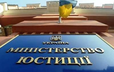 В Украине свыше 350 политический партий – Минюст