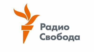 Проекты СМИ-иноагента "Радио Свобода" оштрафованы на 2,2 млн рублей