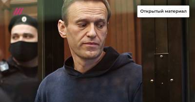 Навального приговорили к реальному сроку. Видео из зала суда