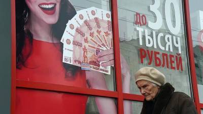 Россияне побили исторический рекорд по количеству займов