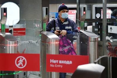 В центре Москвы закрыли четыре станции метро