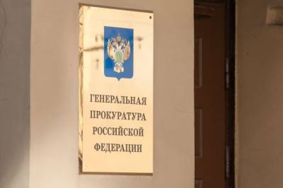 Суд в Москве вернул в Генпрокуратуру дело младшей сестры Хачатурян