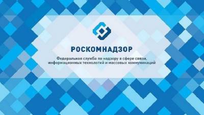 Иноагента «Радио Свобода» оштрафовали на 2 миллиона 200 тысяч рублей