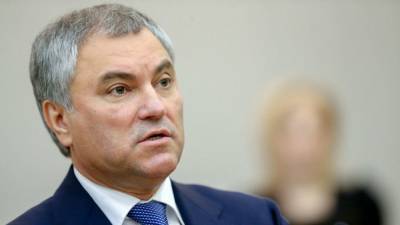 Володин призвал США и ЕС к ответной реакции на санкции СНБО против Медведчука