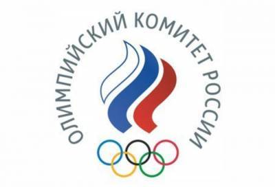 Определена символика российских сборных на Олимпийских играх в Токио и Пекине