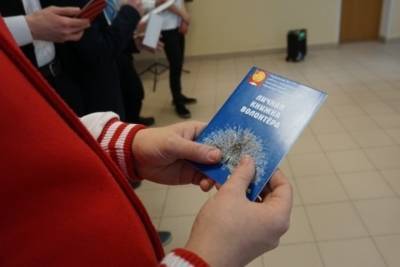 Более десяти жителей Серпухова вступили в ряды волонтеров