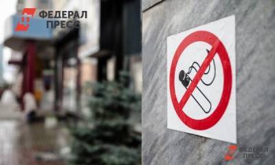 Части россиян запретили курить кальяны и вейпы