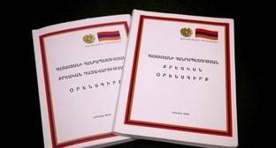 Инициатива властей об уголовной ответственности за оскорблении госслужащих вызвала критику в Армении