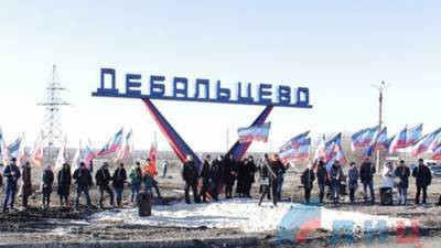Битва за Дебальцево: Донбасс отмечает годовщину самой значимой победы