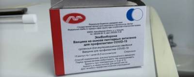 В Новосибирске запущено еще одно производство вакцины от COVID-19