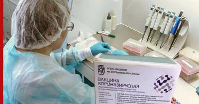 Россия зарегистрировала третью вакцину от COVID-19
