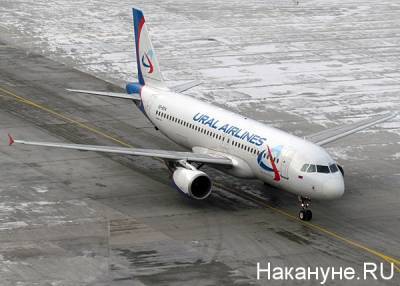 Жительница Екатеринбурга засудила "Уральские авиалинии" за отмененный рейс в Прагу