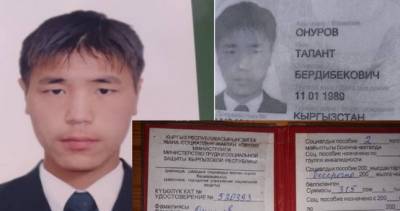 В Москве дали 7 лет тюрьмы слабослышащему гражданину Кыргызстана: его обвинили в подготовке теракта