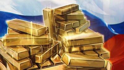 Центробанк России увеличил продажу золота из международных резервов