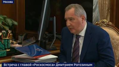 Рогозин рассказал Путину о точности спутников "Глонасс"