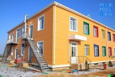 Три архитектурных бюро разработают новый проект детского сада в одном из сёл Дагестана