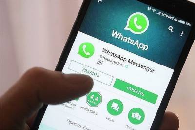 WhatsApp навсегда запретит миллионам пользователей отправлять и получать сообщения